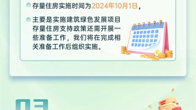 菜鸟：4大主力缺阵金牌射手狂砍34分 波姐23分10板 白魔22分8板